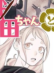 黑金教父 日韩漫画改编影视高清封面