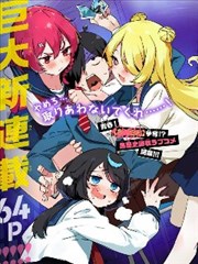 羽田空港23时 日本漫改群像剧高清封面