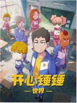 新宿幻影街 日本奇幻动画高清封面